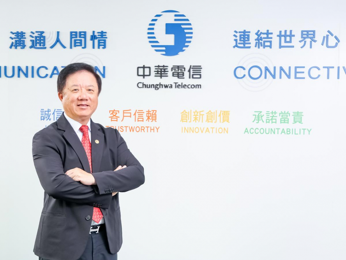 從電信商到AI時代關鍵推手　中華電信如何打造數位基建、人才競爭力與幸福職場？