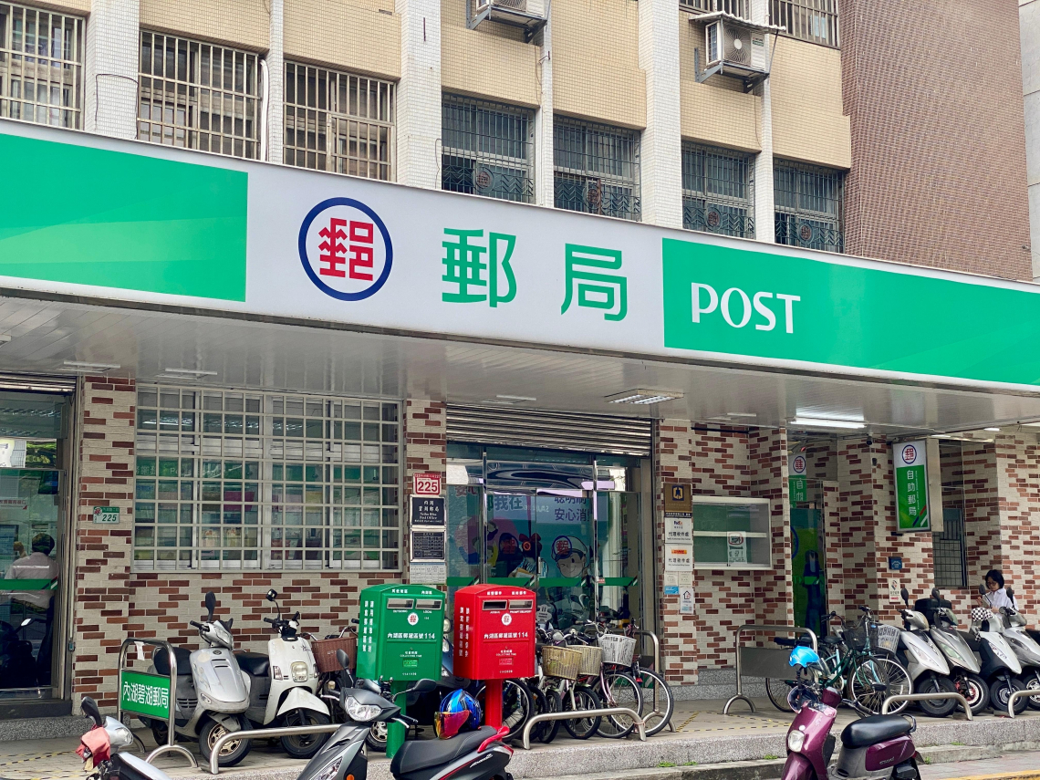 郵局新制來了！ATM單筆存款上限「6萬→10萬」，這天起全台適用…無卡存款限額有改？規定一次看