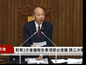 普發2萬逕付二讀「藍白拚選前三讀」，普發現金加碼1萬錢從哪來？一文看懂財源、最新進度，年前能發錢？