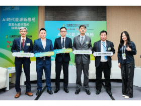 AI 時代能源新格局 產業永續供電的挑戰與機會 能源署、台電、環球晶與產業領袖齊聚 TP2E 籲跨域合作打造能源韌性
