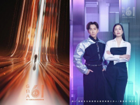 2026金鐘獎直播10/23-24！金鐘61完整入圍名單、頒獎典禮主持人、表演亮點、得獎名單整理包