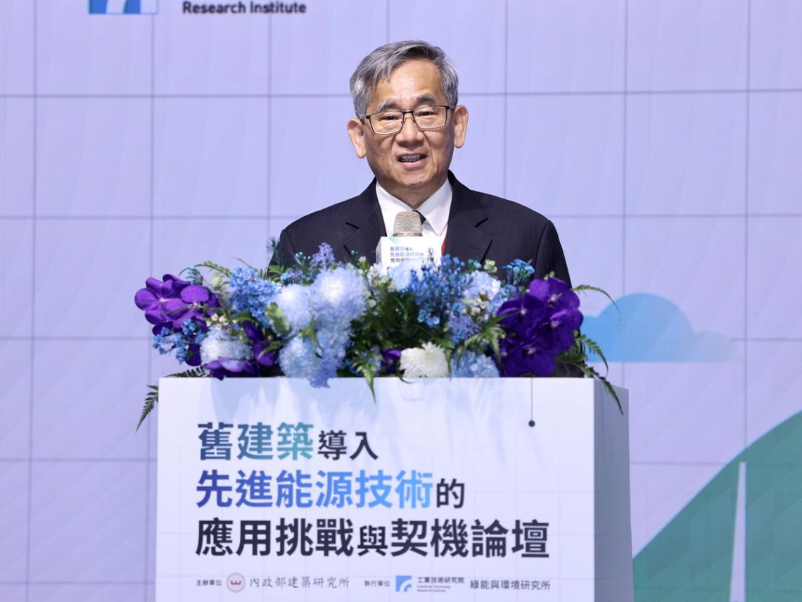 整合建築與能源技術 攜手產學界推動建築淨零轉型