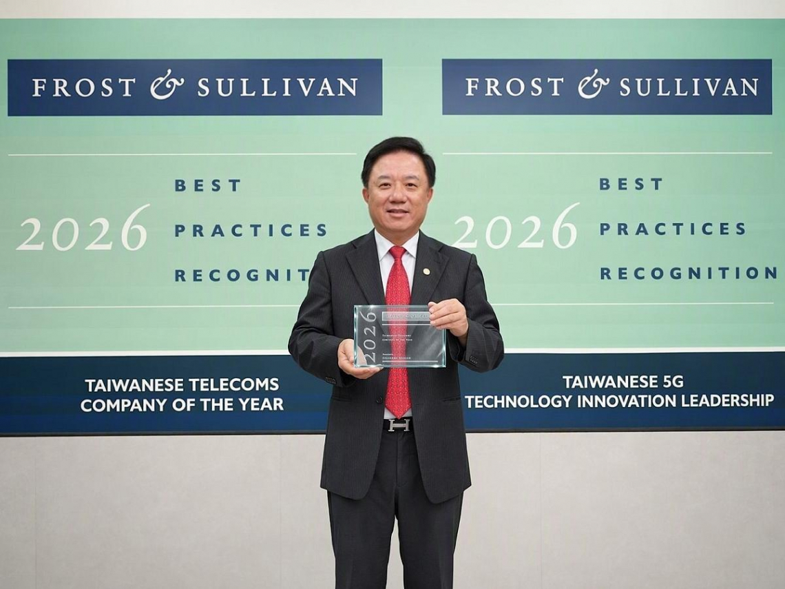 中華電信九連霸Frost & Sullivan最佳實踐獎　從AI創新到5G應用展現整合服務實力