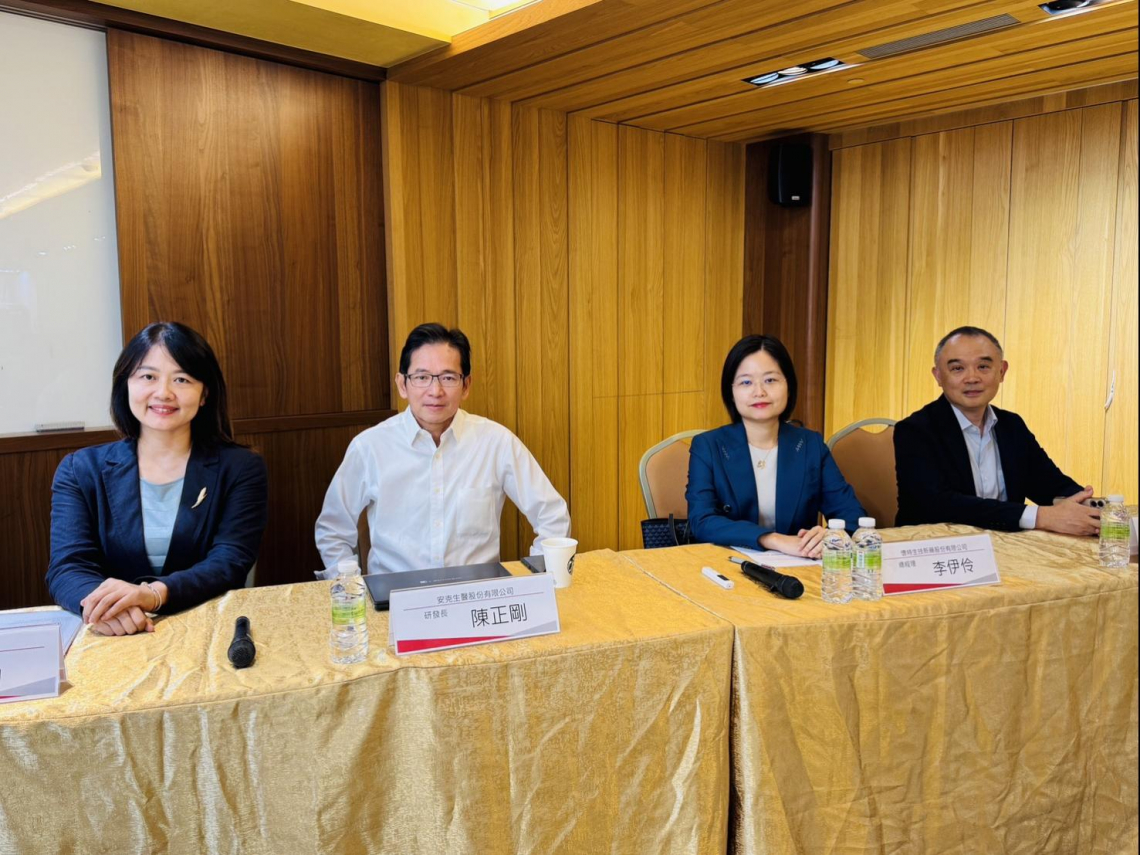 美吾華上半年獲利增近2成、毛利率逾6成「不簡單」！用超聲波助提升製程，安克拚打入半導體供應鏈