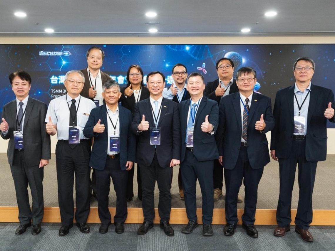 從標靶、免疫治療到癌症疫苗　台灣分子醫學會20周年看見台灣新契機