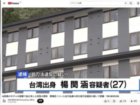 河口湖命案詐保！丈夫涉買凶、投保2家壽險3000萬會賠？理賠金歸誰？金管會出招：兩關卡防堵