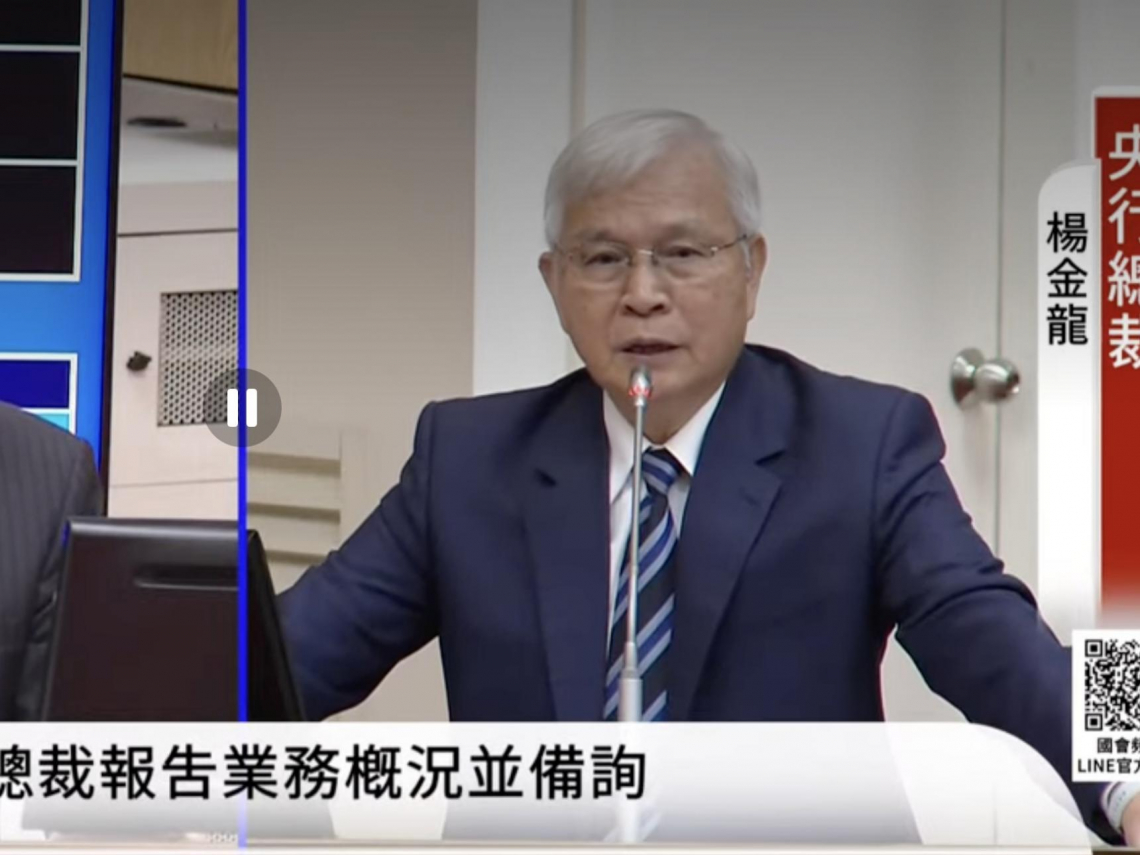 銀行鬧錢荒？楊金龍：非常不認同這說法！放款利率17年新高、定存利息被吃死…資金足夠為何房貸還被排擠