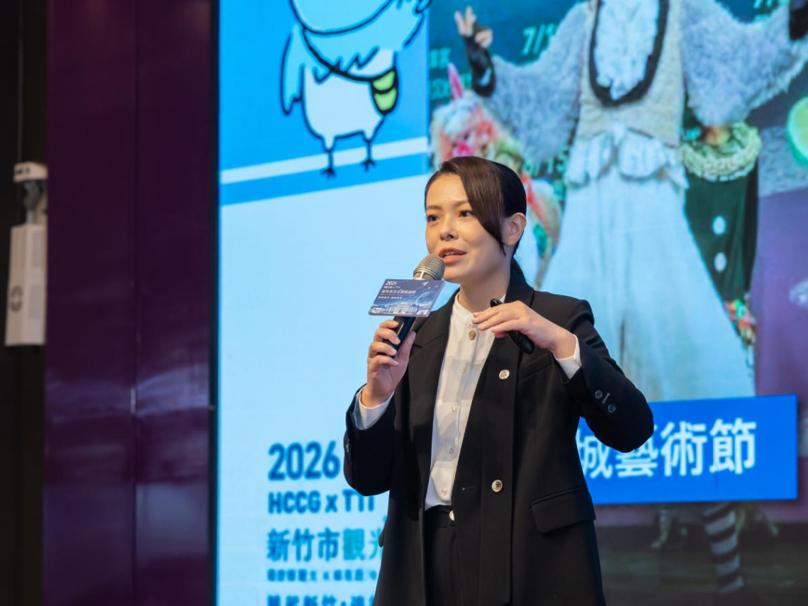 2026新竹市觀光發展論壇登場！高虹安市長帶領新竹從科技心臟走向國際旅遊節點