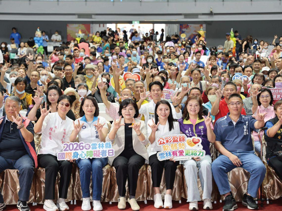溫柔的承擔-雲林縣身心障礙福利政策推廣