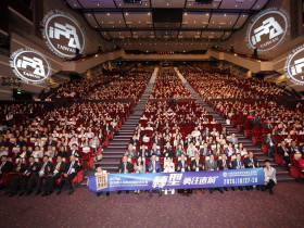 迎戰大繼承時代與 AI 浪潮！2026 IFPA DAY 盛大登場 跨國產學菁英齊聚 TICC，以「轉型，勇往直前」為核心，共創金融保險業新巔峰
