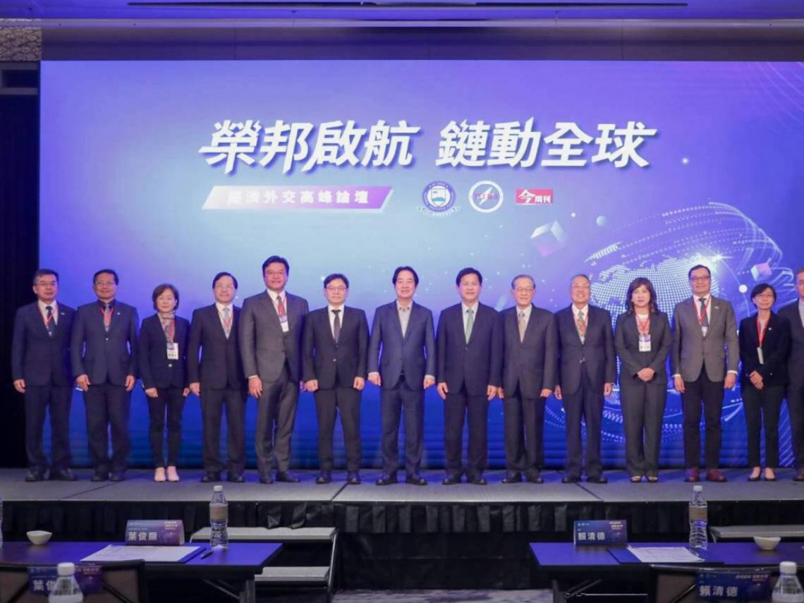 經濟外交高峰論壇／砸千億挺企業升級，賴清德揭AI新十大建設！台廠如何組聯合艦隊，和友邦一起賺全球錢？