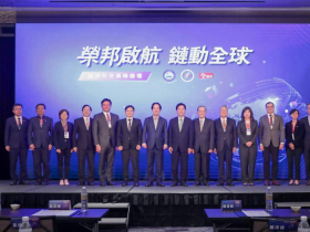 經濟外交高峰論壇／砸千億挺企業升級，賴清德揭AI新十大建設！台廠如何組聯合艦隊，和友邦一起賺全球錢？