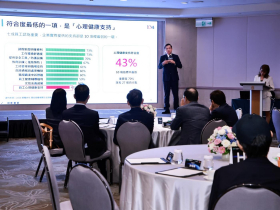 投資人才，就是投資未來｜IS Impact Conference 匯聚 60 家企業高層，以永續行為驅動 ESG 與社會影響力