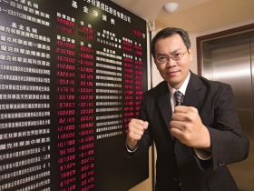 去年靠製鞋及金融股  奠定致勝關鍵 冠軍基金操盤手  解讀今年台股