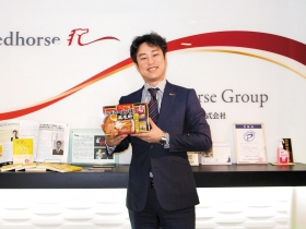 日本龍頭公司打中華盃  先把台灣當跳板 送土產送出商機  日商紅馬掛觀光股