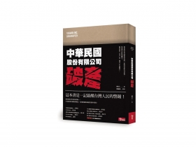 高齡社會、少子化  加深年金危機 效法瑞典  避免債留子孫
