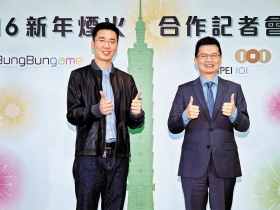 負面傳言多、業界嘸人知  戲智憑什麼掏出四千五百萬 最具爭議性的101煙火贊助商起底！