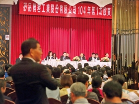 不敵日月光銀彈  白騎士鴻海救援失敗 外資不挺鴻矽戀  背後的三個理由