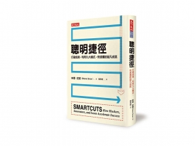 教兒童背九九乘法表  不如學Excel  不吃苦  也能當人生勝利組