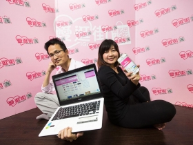 異軍突起》做口碑、寫評價 「愛逛街」成跨境電商好夥伴 老牌導購平台 帶小頭家闖東南亞