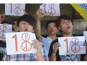 給年輕人權利與責任