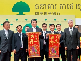 金融業搶進：用美元交易  沒有外匯管制 資金需求龐大  台灣打亞洲盃前哨，在這！