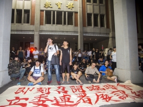 白色恐怖、美麗島都被刪  仍有七成高中選新版本 課綱搞什麼  九大版本教科書全解讀