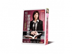 為自己及親人未來打算  必懂的法律常識 避爭議  寫遺囑別用打字