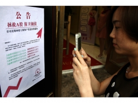 看後市》投資名家劉俊杰：不能期待短期出現高回報 一場震撼教育  確保Ａ股「長多慢牛」格局