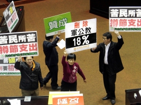 下一個立院會期若無法過關 恐再延宕好幾年  年金改革 兩黨總統參選人首度表態