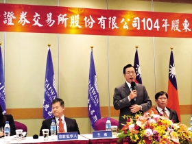 ROE偏低 帳上每股現金過多  證交所挑戰亞洲盃 先上市吧！