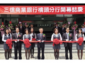 金管會開放金融業公開收購的第一宗購併案 國票金為何看上小而美的三信商銀？