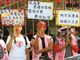 假道學》性交易專區合法化 形同具文 娼嫖皆罰 性工作者處境更黑暗