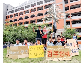 「黑箱課綱」惹眾怒 教育部敗訴 課綱仍可上路？