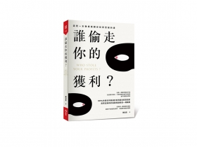美國基金經理人  念歷史系最多！ 讀歷史打贏投資遊戲