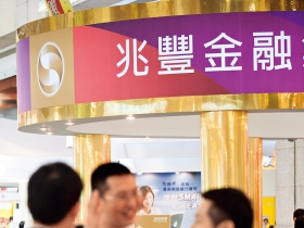 第二季撐盤要角 壽險、購併、轉機題材發酵 金控首季賺很大 把握選股三方向