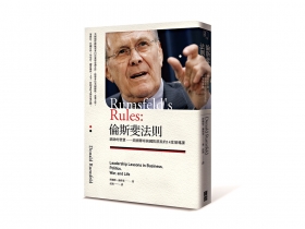 四步驟 幫部屬釐清任務的輕重緩急  領導人必學的訂策略 SOP