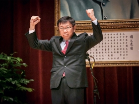 六都新政》凌晨一點還在LINE 基層課長被加五個群組 柯Ｐ嗡嗡嗡 100 天 「每天都是星期一」