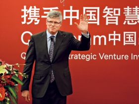 高通「霸道式」專利授權金收費 在中國碰壁 一個判決 開啟高通、聯發科新賽局