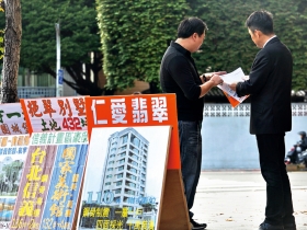 交易量降至十三年新低 五大房仲怎麼看 量縮價平 中古屋價格修正成關鍵