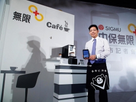 中保物聯網 二公子領銜 父兄默默當隱形人