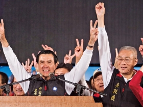 馬英九選總統越選越省 遭爆非法收頂新二億 陽光法案烏雲密布 疑點查不清