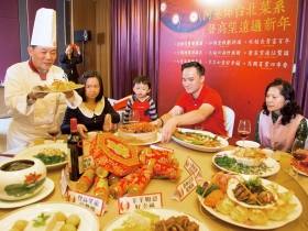 五星飯店圍爐夯！一桌四萬八 客人候補也甘願