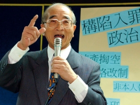 董事長林昭賢、董事王宮田曾涉私校弊案 爭議人物占國語日報高位 「只是剛好」？