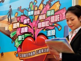 指數大箱形整理 電子股基期墊高 國際股市反彈強 台股第四季不悲觀