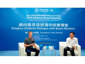 北京清大這堂經營課 郭董、佐伯格、庫克列首選