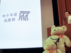 朱敬一鼓勵新鮮人 不要只會寫標準答案 學會搞叛逆 從興趣中找自己的優勢