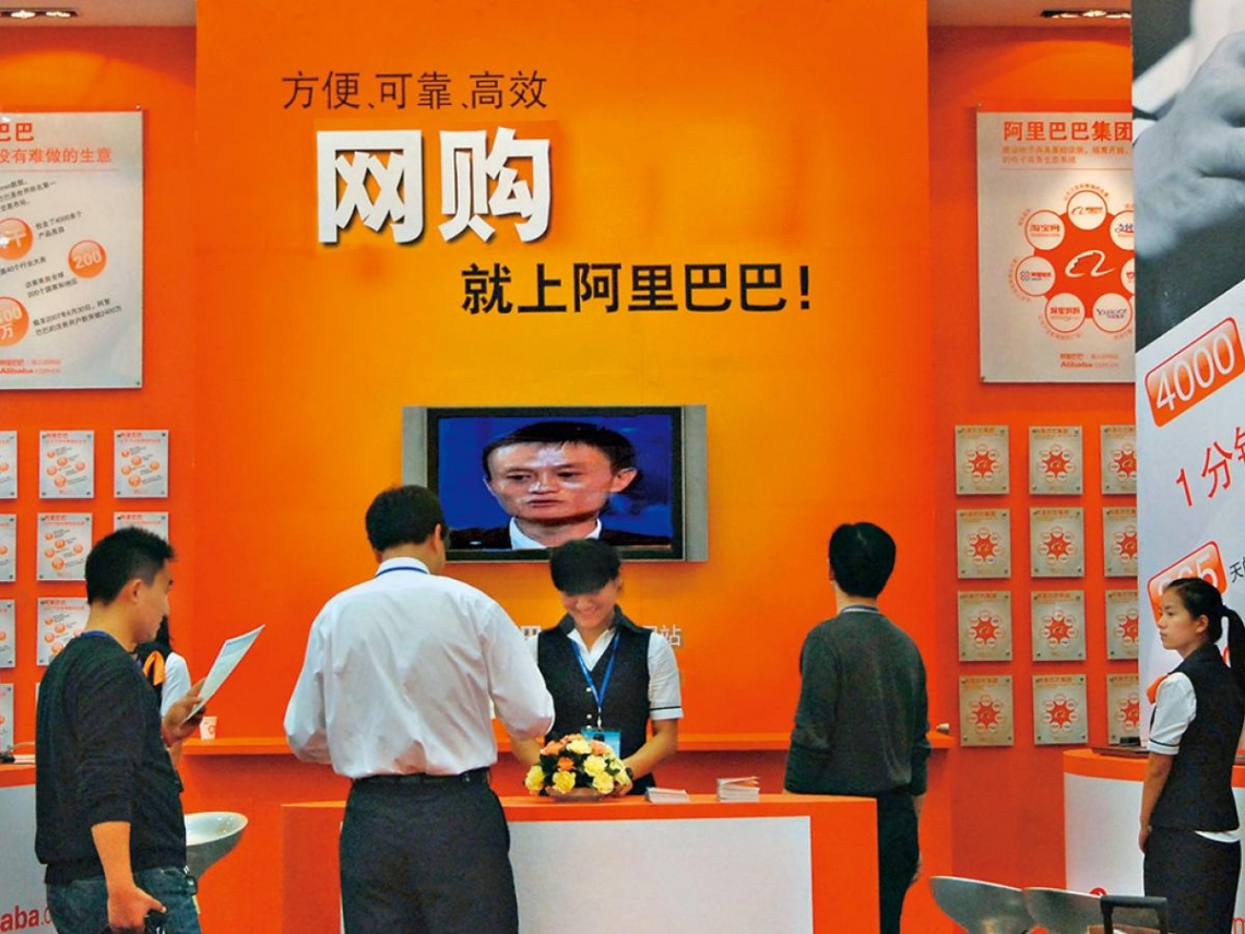 阿里巴巴美國上市望挾氣勢進軍香港- 今周刊