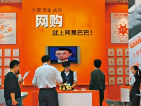 風雲再起》香港下市轉赴紐約 馬雲打造最大上市案 在港受挫、在美圓夢 八百天完美逆轉勝