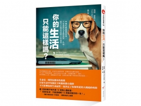 久坐不動， 致命機率增50% 生活習慣決定你活多久